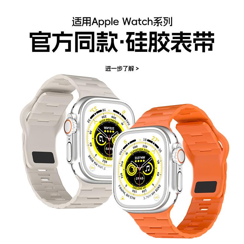 Suitable for All Series of Apple Watches, Smart Watch Accessories, Apple Premium Woven Reverse Buckle Silicone Ring