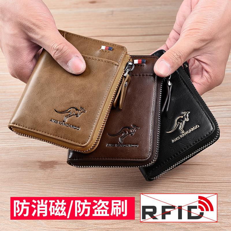 Anti-Theft Card Holder, Anti-Degaussing Wallet, Men's Wallet, Ticket Holder, Multi-Card Slot Id Holder