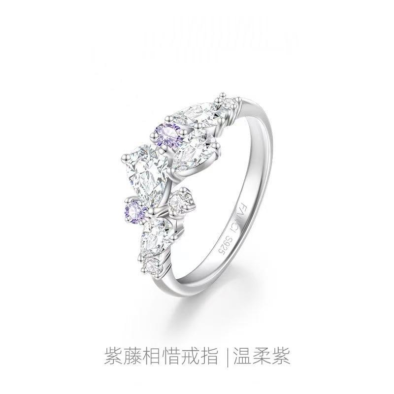 Fanjia White Copper with Logo [Wisteria Flower Series] Wisteria Mutual Respect Ring Light Luxury Fashion Niche 520 Gift