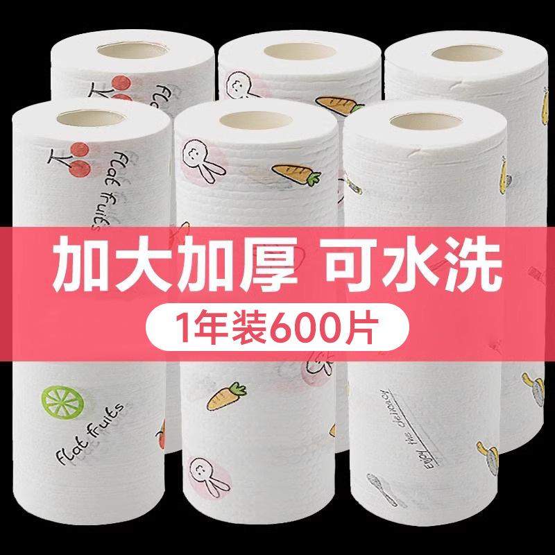 Lazy Rag Printed Kitchen Non Woven Dry and Wet Dual Use Daily Use Scouring Pack Rag Disposable Non Woven Fabric Factory