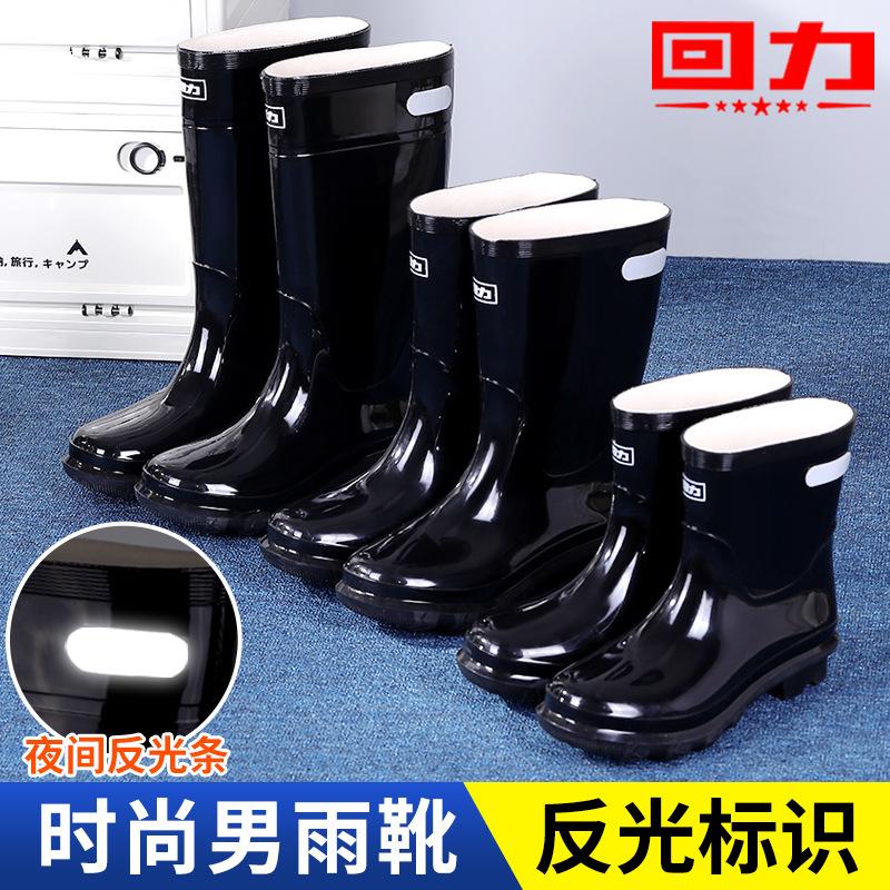 Pull-Back Rain Boots for Men, Medium-High Thick-Soled Wear-Resistant Rain Boots, Waterproof and Non-Slip Construction Site Short Overshoes, Low-Cut Water Rubber Shoes for Men