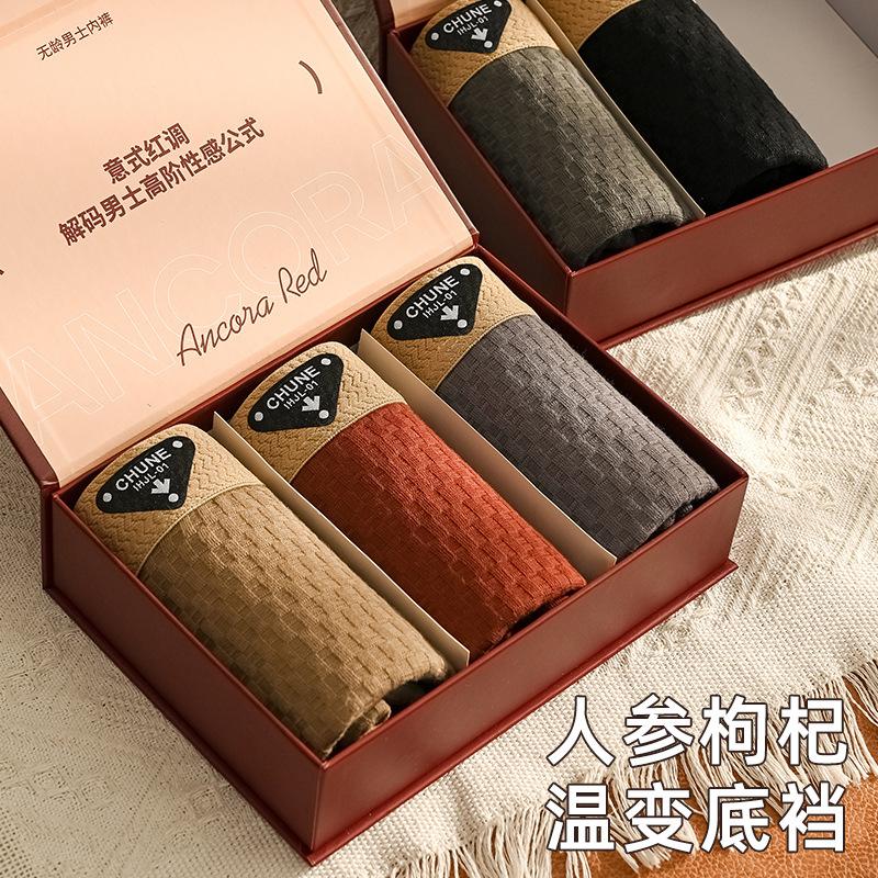 New Men's Pure Cotton Boxer Briefs Trendy Breathable Comfortable Sports Shorts Gift Box Set