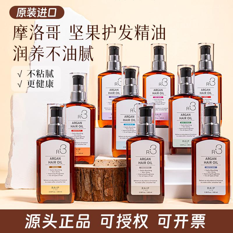 Korean Raip Laboon Hair Care Essential Oil Moroccan Argan Hair Oil Anti-Frizz, Dry, Permed, Dyed, Scalp, No-Wash