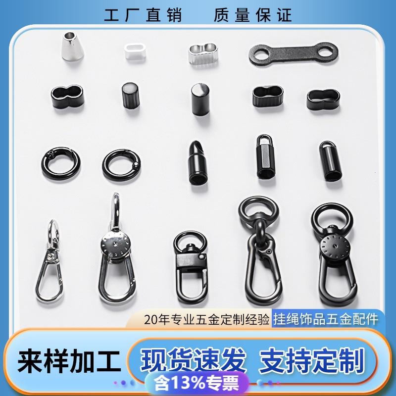 Mobile Phone Lanyard Accessories Metal Lock Buckle Hanging Clock DIY Ring Adjustable Buckle Door Buckle Leather Label Hanging Neck Chain Buckle