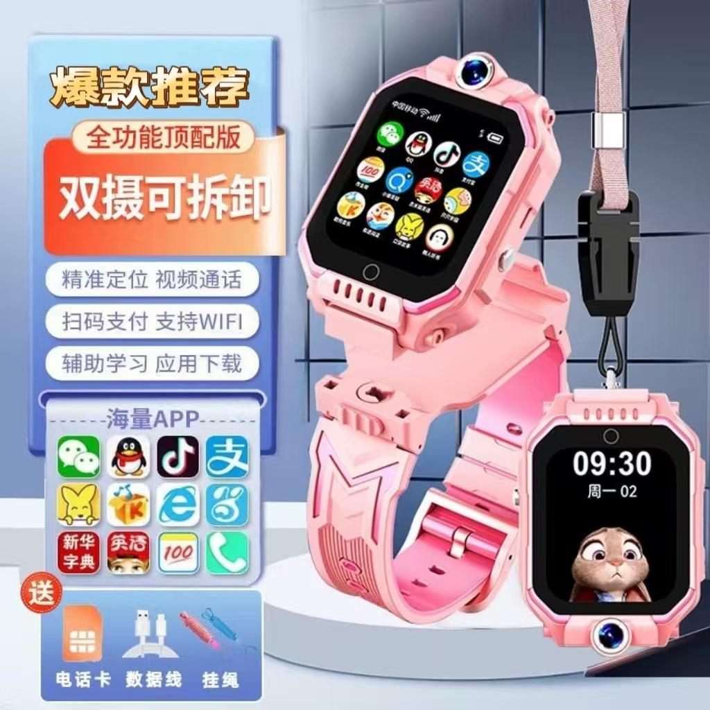 M85 Zitengyuan Children's Phone Watch Flip Cover Dual Camera Smart Positioning Video Student Watch Factory Direct Sale