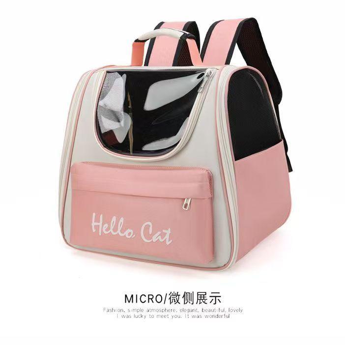 Cat Bag, Pet Bag, Pet Backpack, Portable Ventilated and Breathable Pet Backpack for Cats to Travel with