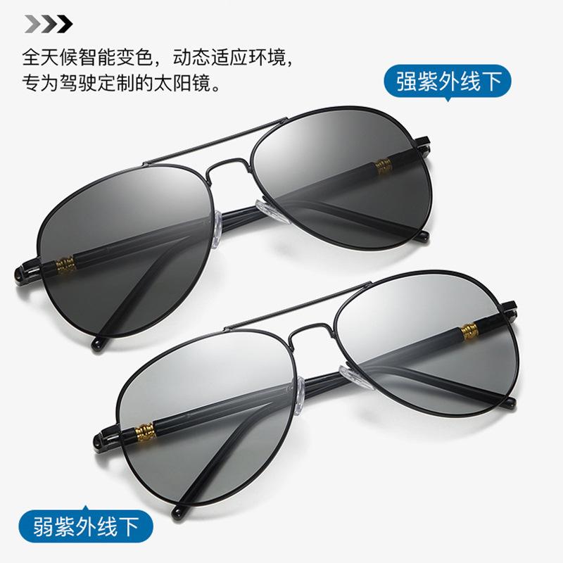 209 polarized sunglasses color changing sunglasses day and night dual-use sunglasses goggles driving glasses wholesale