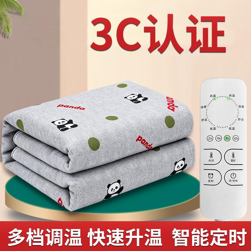 Meituan Lightning Warehouse Electric Blanket Single/Double Smart Dual Control Waterproof Dual Control Electric Mattress Jinxi Premium Choice