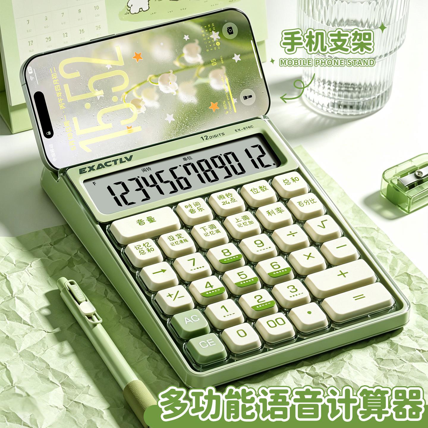 New Large Voice Calculator with Stylish Design, Portable Calculator with Phone Stand, Office Computer, Smart Device