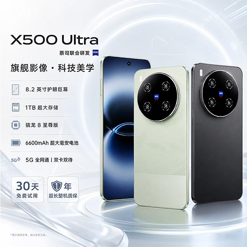 UItra smartphone, 16GB RAM + 1TB storage, brand new, unopened, factory wholesale