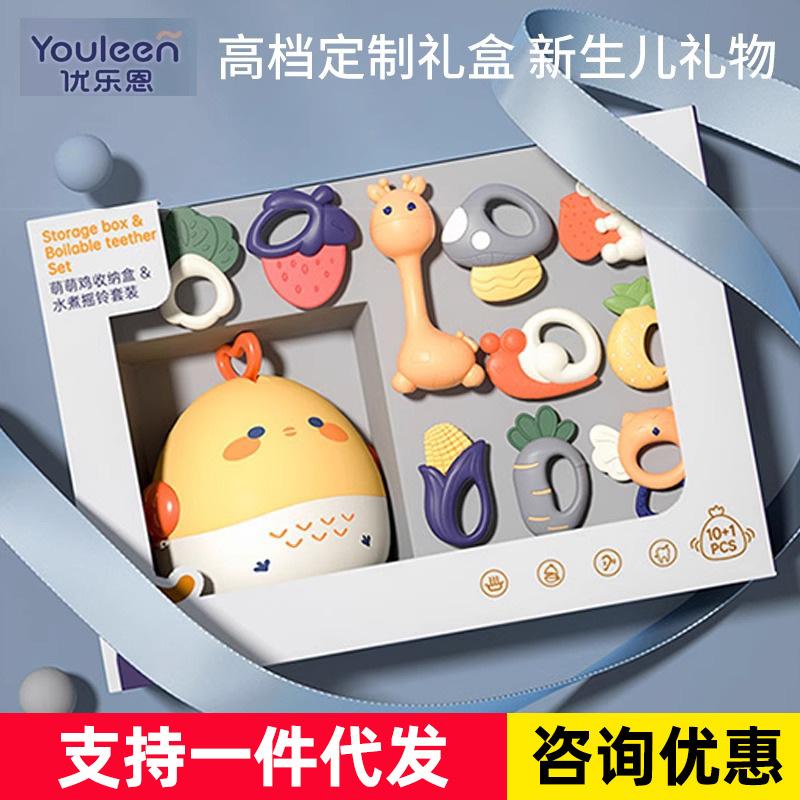 Youleen Teegel Rattle suit March-December Newborn Baby Gift Full Moon Gift MengMeng Chicken Comfort Toy Gift Box