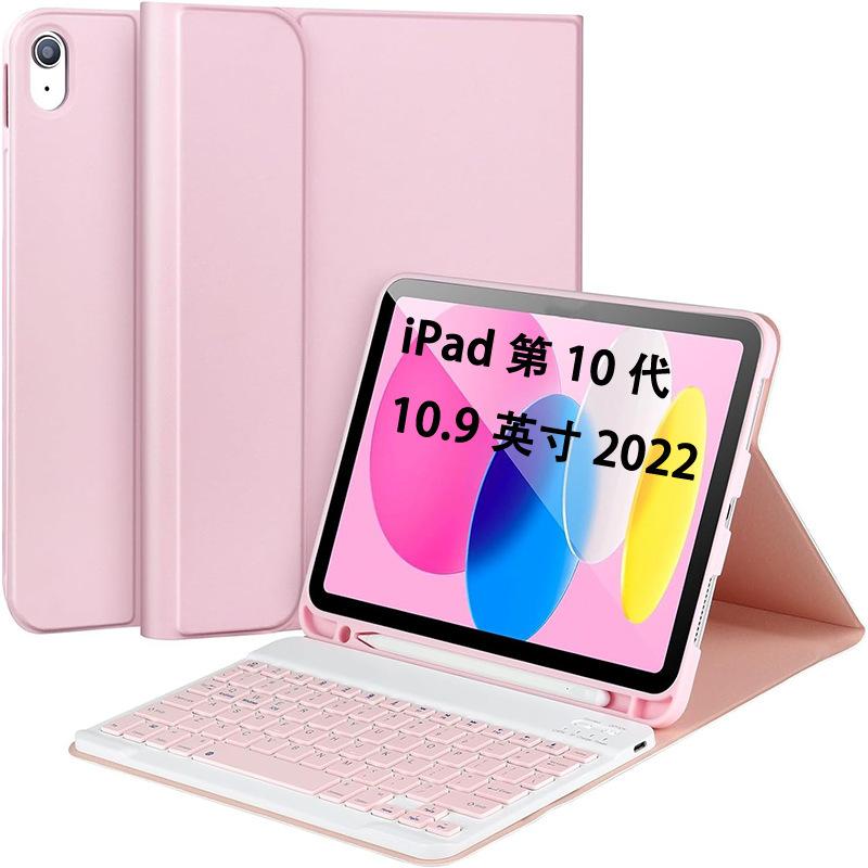 Suitable for Ipad11 A16 Tablet Protective Case Air11/ 11inch Bluetooth Magnetic Keyboard 10.2 Leather Case with Pen Slot