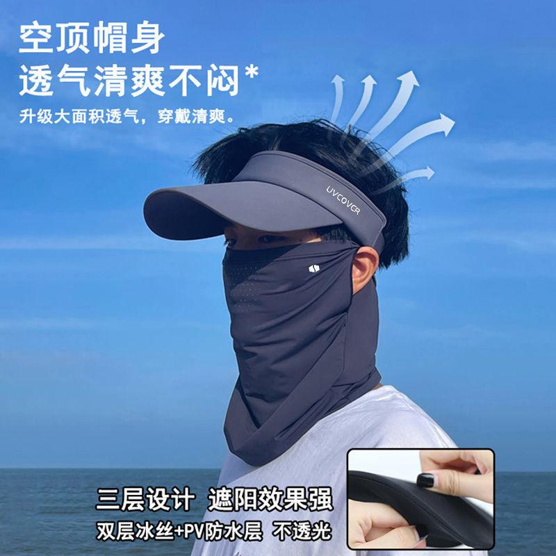 Summer Sun Hat for Men, Large Brim, Anti-Uv Baseball Cap, Sun Protection Running Hat, Summer Sun Hat, Women's Empty Top Hat