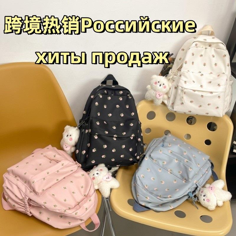 Women's Backpack 2026 New Cross-Border Style High-Value Artistic Casual Elementary School Student Backpack Commuter Backpack for Women