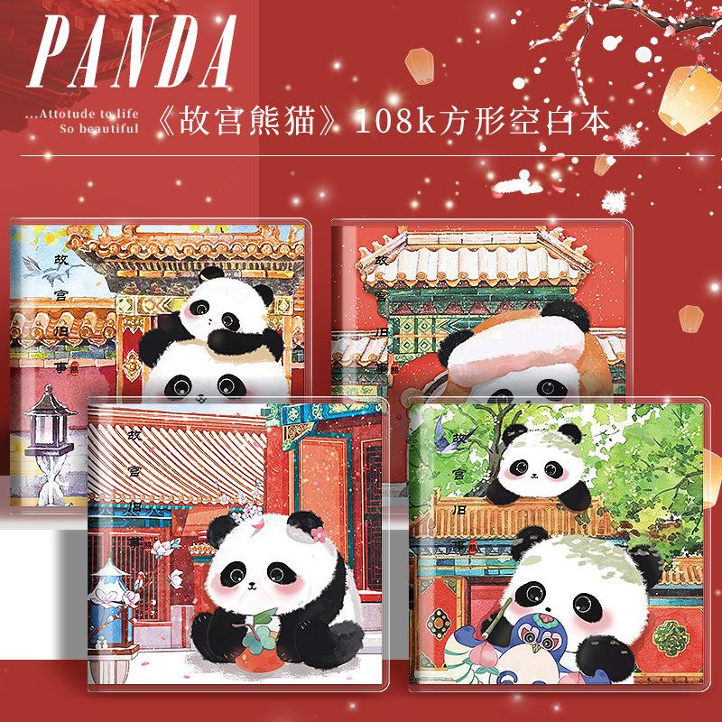 Four-party partner thickened notebook high-value square rubber sleeve ultra-thick notebook notebook special notebook wholesale