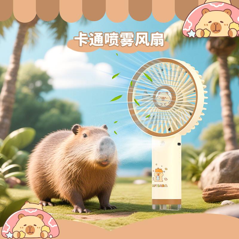 Cartoon Capybara Spray Handheld Fan Portable USB Charging Handheld Fan Mini Handheld Spray Small Fan