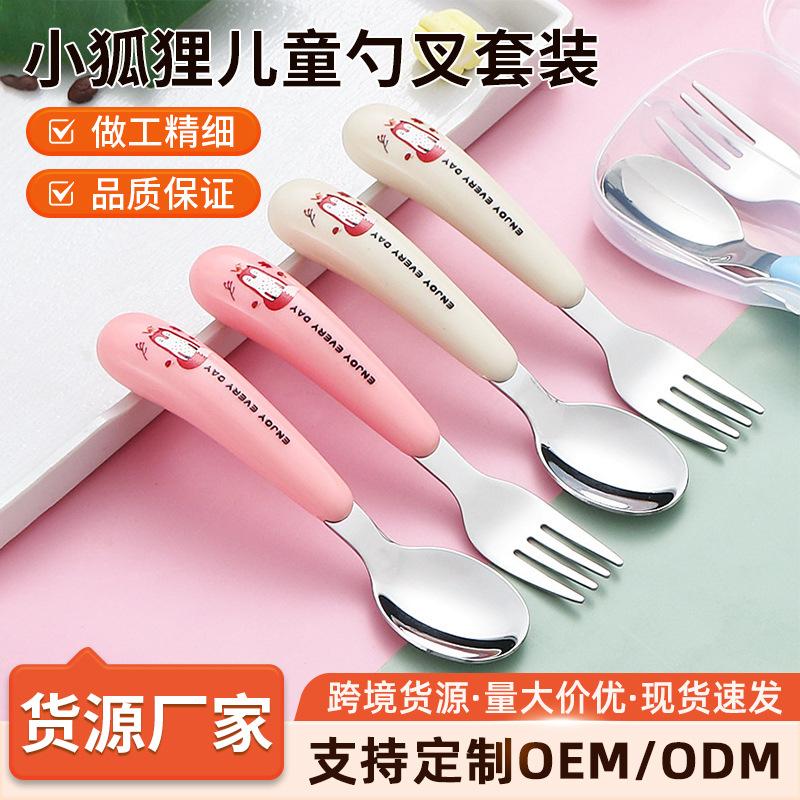 304 stainless steel children's portable ins tableware baby food supplement spoon fork high color value fork spoon set gift wholesale