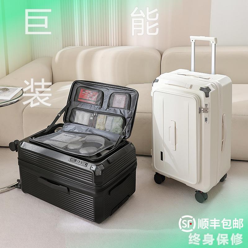Carefully Selected Side-Opening Large-Capacity Expandable Suitcase with Silent Universal Wheels, 28inch Thickened Trolley Cases, Password-Protected Carry-On Luggage