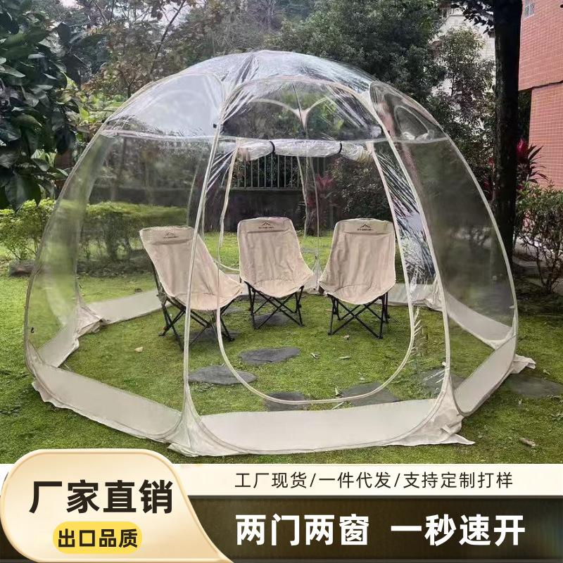 Cross-Border New Outdoor Starry Sky Tent, Popular Bubble House, Spherical Camping Picnic Portable Transparent Tent for the Garden