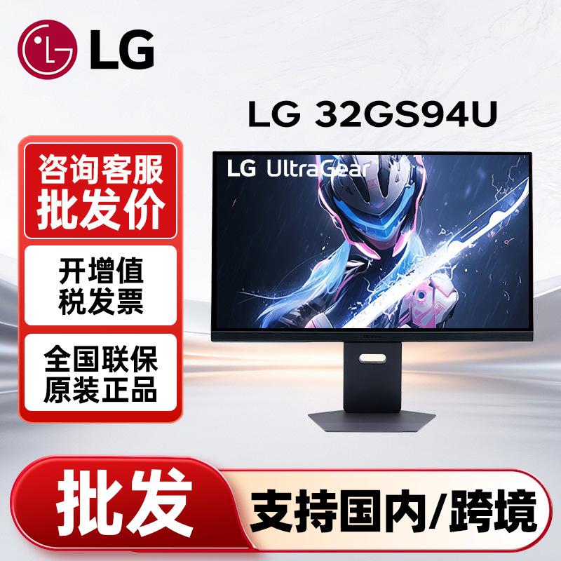 Lg Monitor 32Gs94U 31.5-Inch 4K 144Hz Ips Hdr400 Adjustable Gaming Display