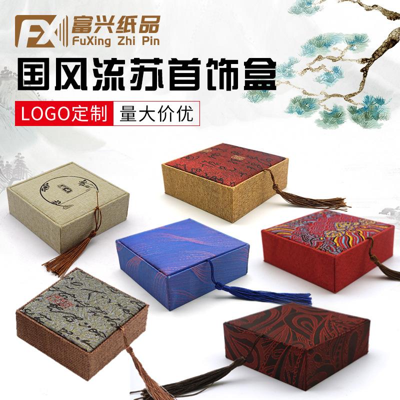 Linen Tassel Jewelry Box Pendant Bracelet Antique Style Incense Bracelet Jade Jade Pendant Cultural Toy Jewelry Lucky Bag Packaging Box