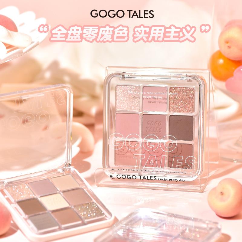 Gogo Dance Nine-Color Eyeshadow Palette Dream Diary Blush Highlighter All-In-One Palette Pink Brown Earth Tones Matte Affordable Eyeshadow