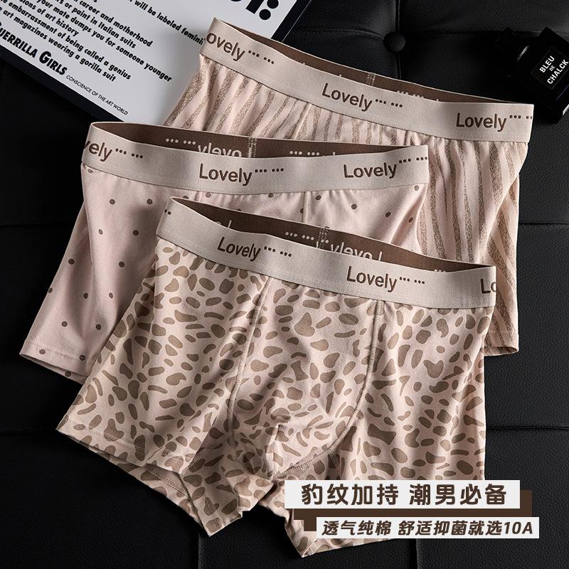 Zebra Pattern Men's Underwear Pure Cotton 10A Antibacterial Large Size Boxer Briefs Men's Mid-Waist Boxer Shorts