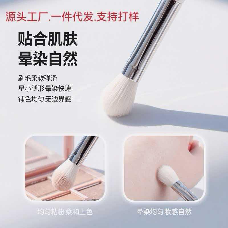 Eyeshadow brush, new design, flat head, soft bristles, for blending eyeshadow, highlighting, and concealing; single makeup brush, beauty tool