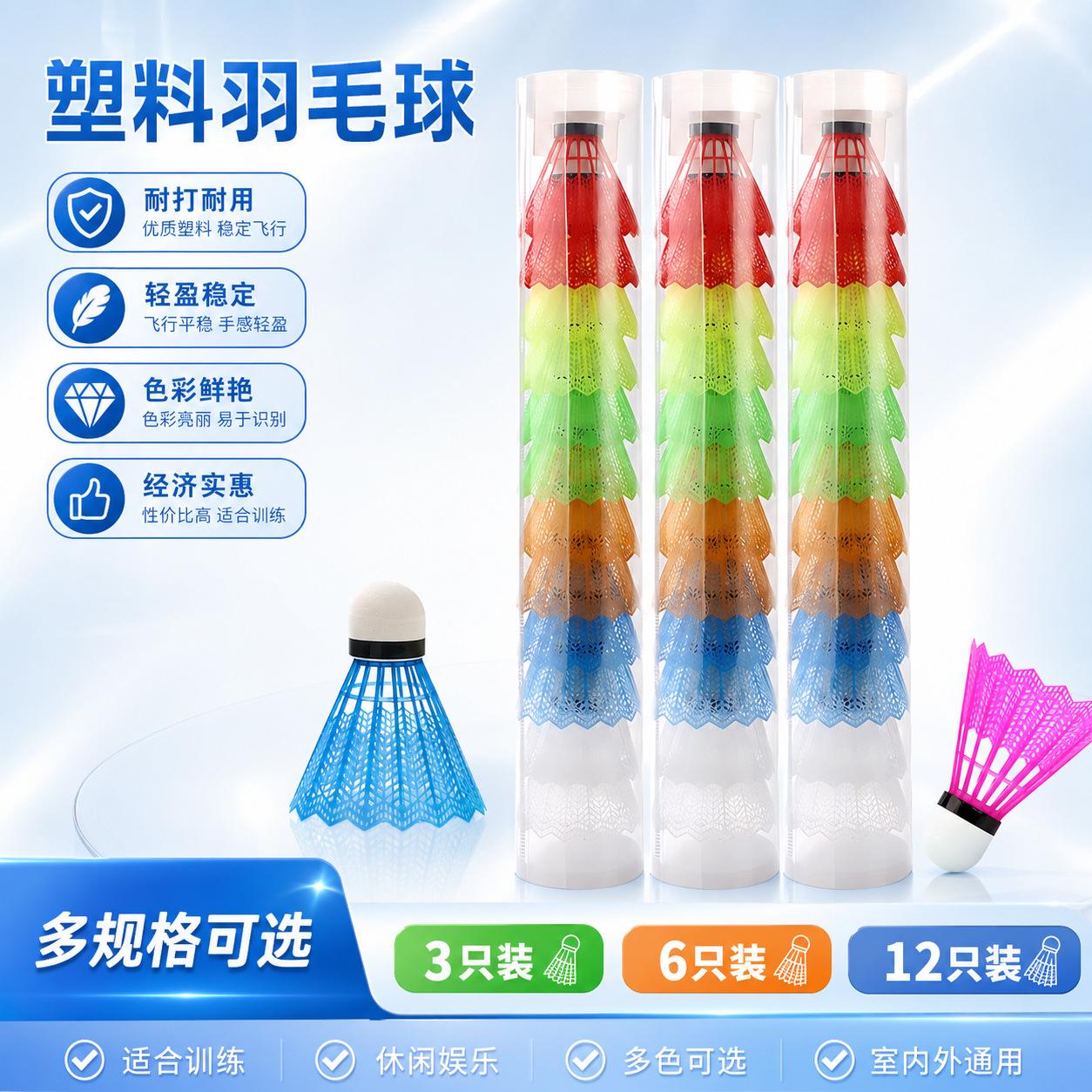 Plastic Badminton Vincero Imitation Nylon Indoor and Outdoor Transparent Pack of 12 Entertainment Balls and 6 Durable Colorfuls