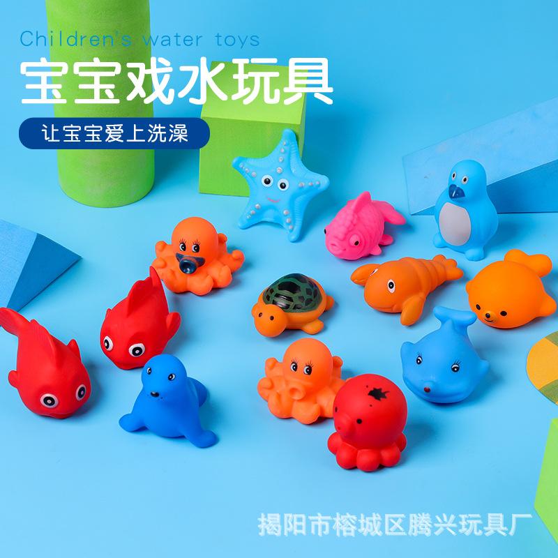 Children's Vinyl Pinch Call Marine Animal Baby Bathing Water Turtle Baby Starfish Fish Swimming Toys Wholesale