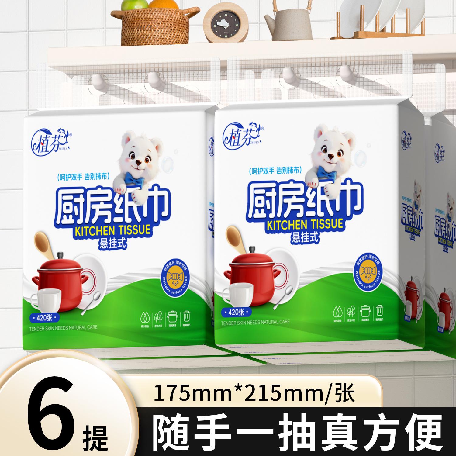 Kitchen Paper Towels, 6 Large Packs, Hanging Paper Towels, Oil-Absorbing Kitchen Paper, Kitchen-Specific Sanitary Paper, Hand Towels