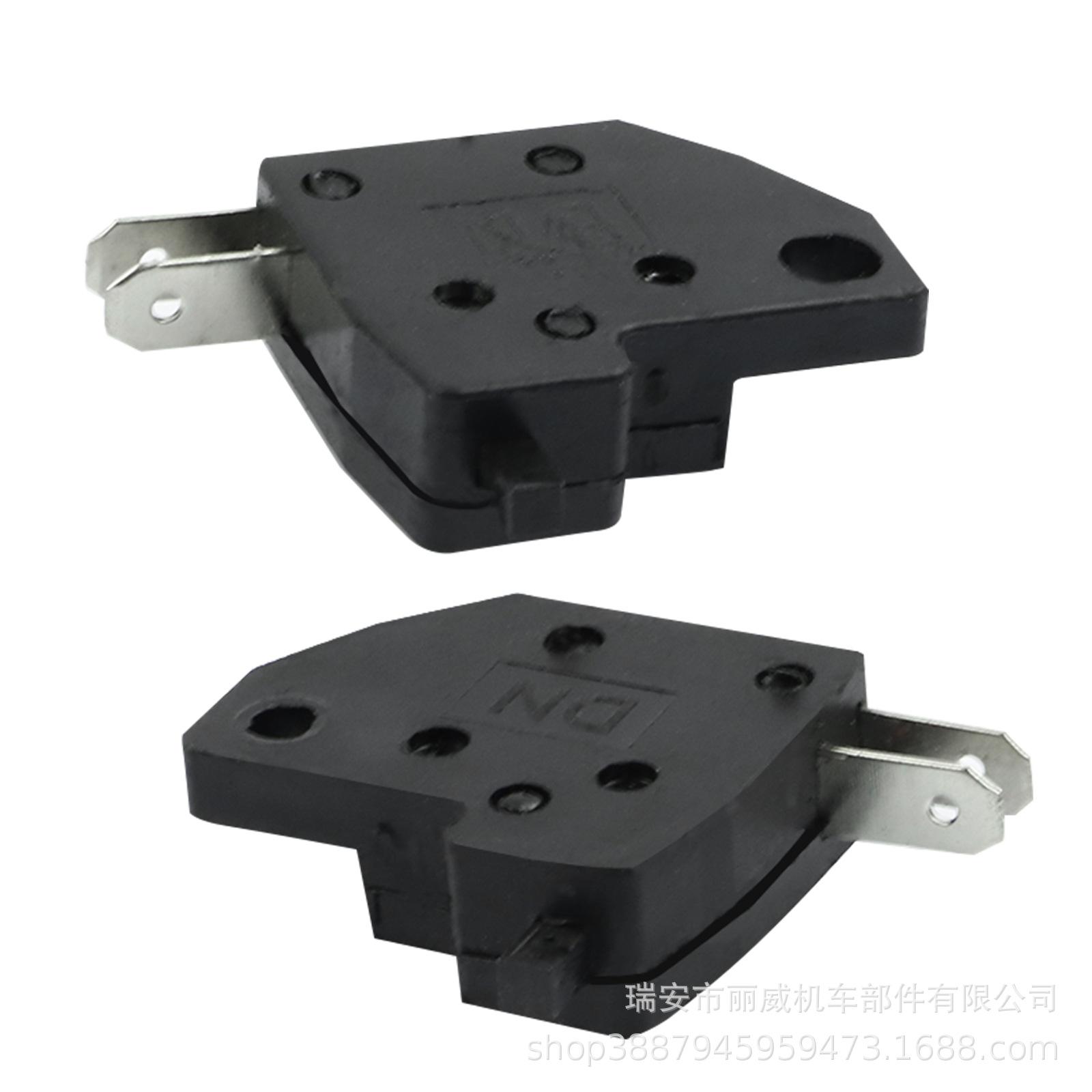 Universal Motorcycle Accessories Disc Brake Light Switch ‌