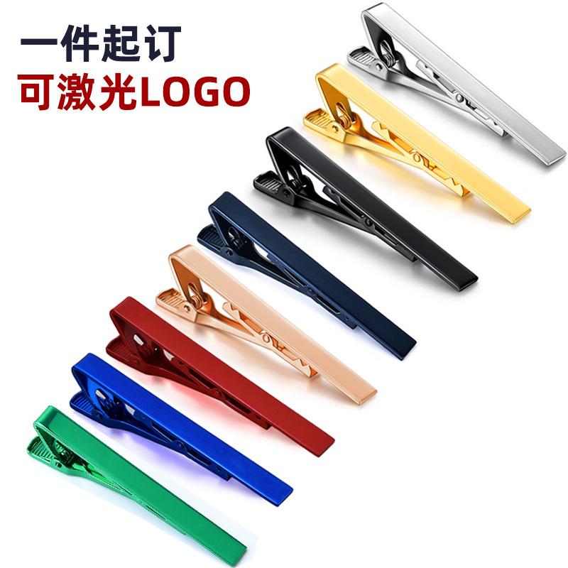 Tie clip copper electrophoresis color laser laser LOGO men's silver gold gift box DIY lettering
