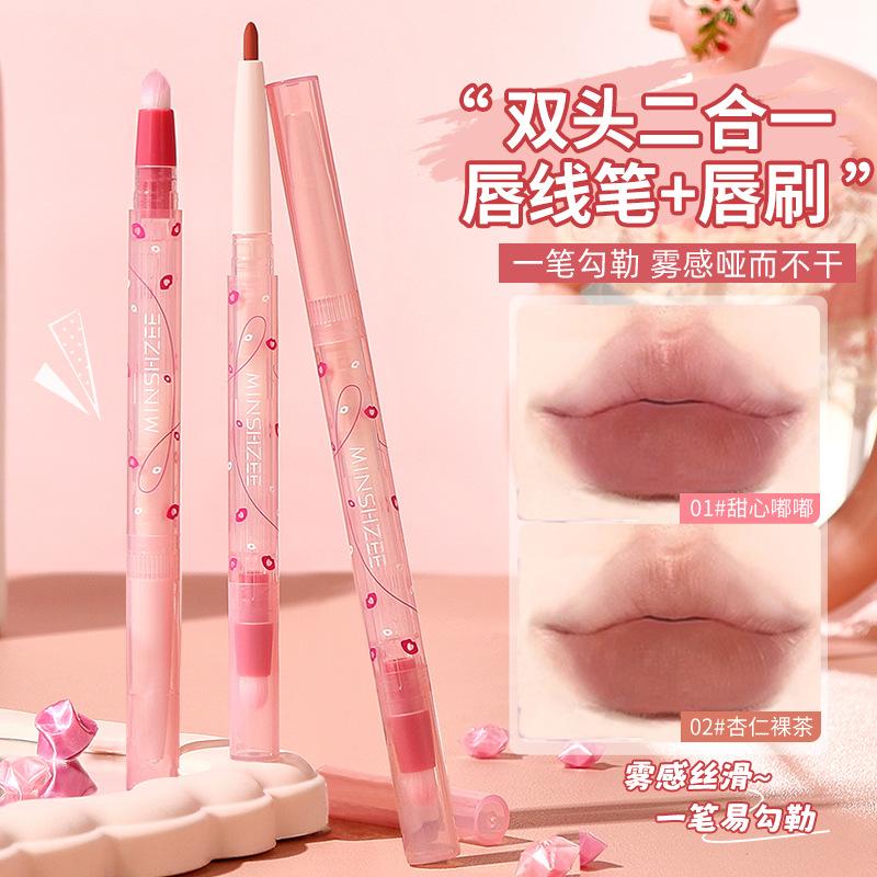 Ming Xizhi Lip Pencil Lip Liner Hook Line Lipstick Pen Double-Ended Brightening Matte Matte Lip Liner Cross-Border Makeup