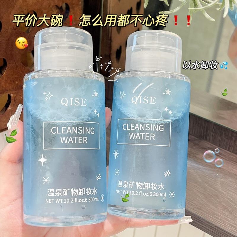 Qise Hot Spring Mineral Makeup Remover Water Is Gentle and Non-Irritating, Deep Cleansing the Face Without Irritating the Eyes, Three-In-One Press Bottle
