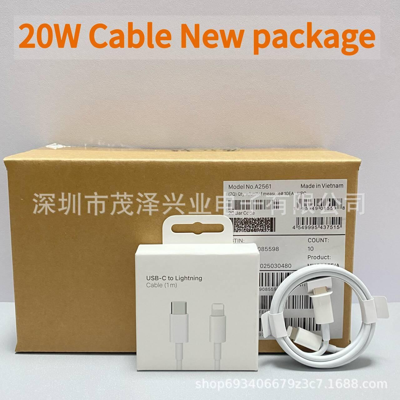 Pd20W Data Cable Iphone14 New Version 2024 Suitable for Apple 13 Mobile Phone 20W Fast Charging Pd Apple Data Cable