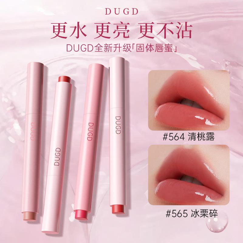 Dugd Gray Pink Sea Film Water-Glossy Mirror Solid Lip Gloss Long-Lasting Moisturizing Plump Lips Lipstick Pen Non-Stick Cup Lip Glaze