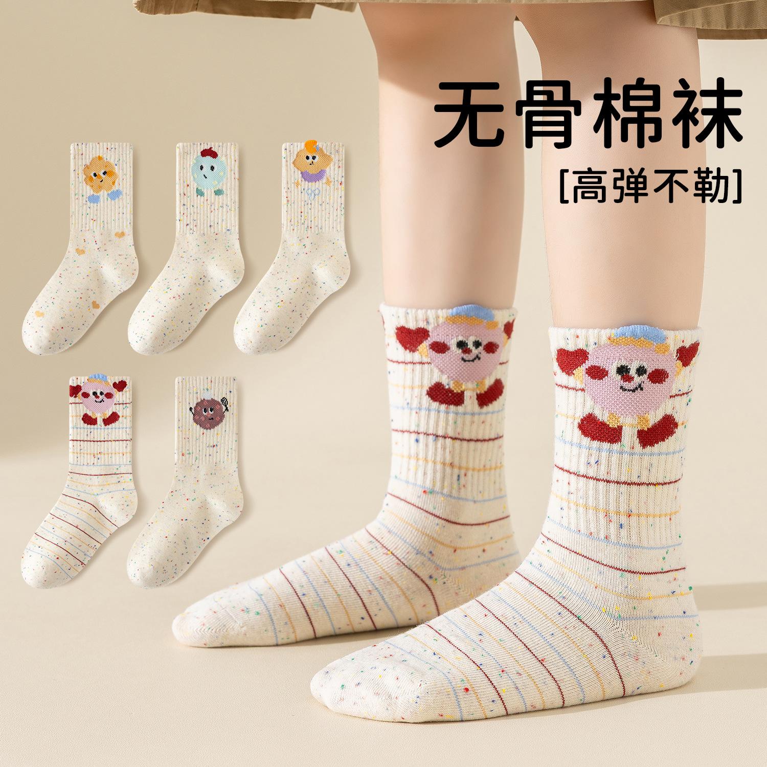 2026 New Popular Children's Socks Autumn and Winter Seamless Mid-Tube Socks Class a Xinjiang Cotton Cute Cartoon Girls' Socks
