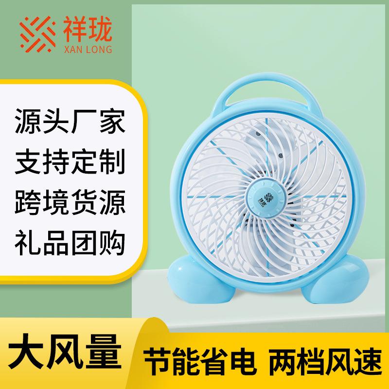 Mini Fan Student Dormitory Cartoon Handler Small Fan Office Desktop Desk Fan Household Electric Fan