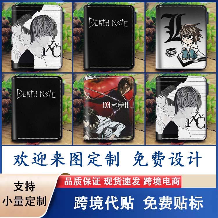 Death Note Anime Merchandise, Manufacturer's Cross-Border Supply, Zippered Wallet, Coin Purse, Card Holder, Dropshipping