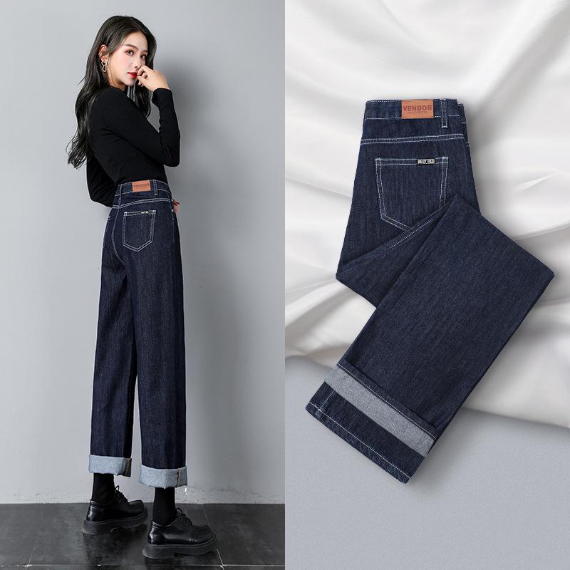 Straight-Leg Jeans for Women, Spring/Summer/Autumn/Winter 2025, New Loose High-Waisted Slimming Petite Wide-Leg Floor-Length Pants