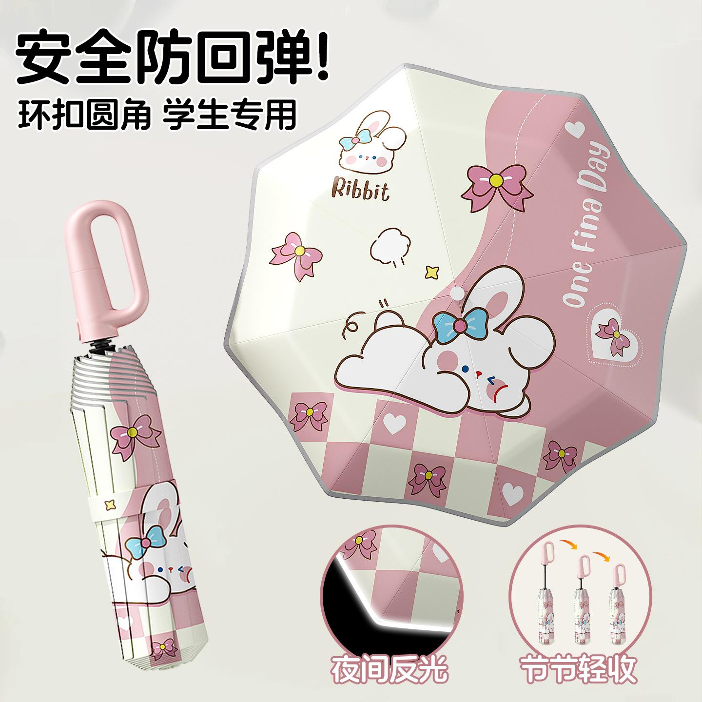 Fully Automatic Children's Umbrella with a Circular Buckle, Foldable, Dual-Use for Sun and Rain, Specifically Designed for Students Going to School