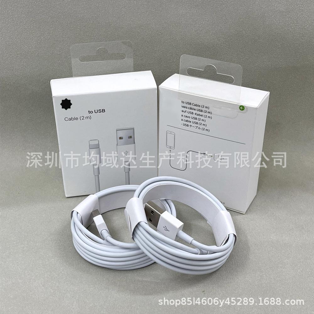 Applicable to Apple mobile phone data cable 7/8Plus/xsmax/12iphone/10 mobile phone tablet USb charging cable