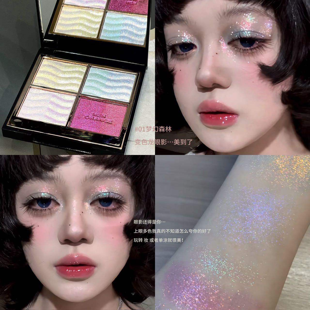 Herorange Color-Shift Dream Shadow Eyeshadow Palette Chameleon Eyeshadow Pearlescent Sparkling Diamond Highlighting Eyeshadow Palette