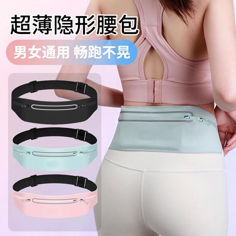 Cross-Border Outdoor Running Waist Bag for Mobile Phone, Ultra-Thin Skin-Friendly Lycra Belt Bag, Waterproof Three-Pocket Large-Capacity Waist Bag