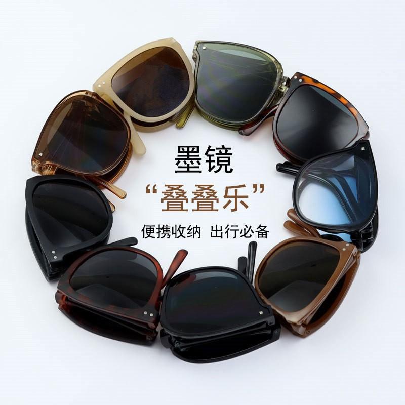 Fashionable New Foldable Sunglasses Xiaohongshu Popular Anti-Uv Glasses Internet Celebrity Live Broadcast Folding Sunglasses