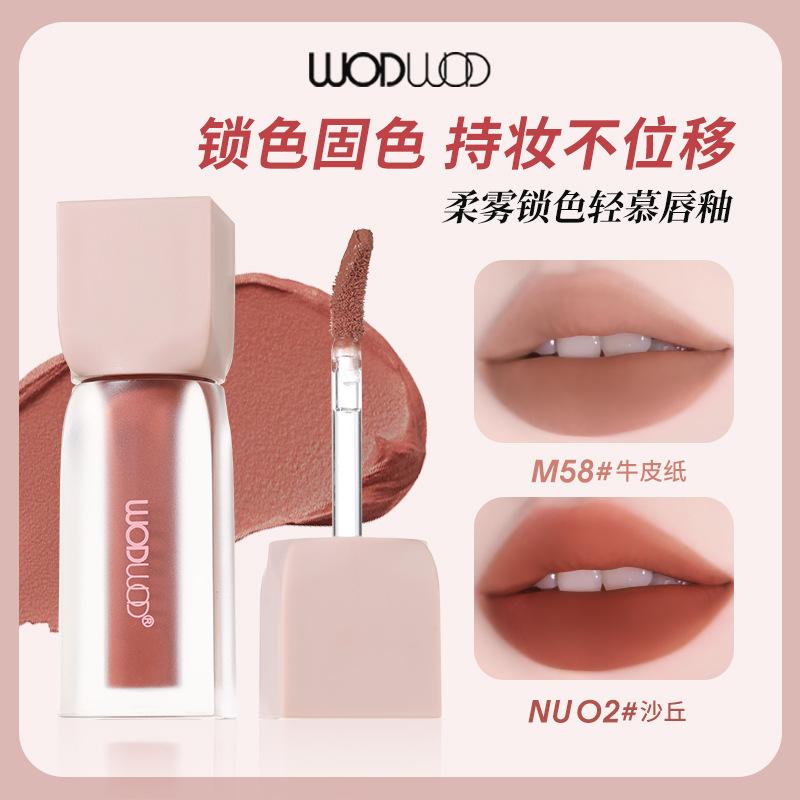Makeup Wodwod Soft Mist Color Locking Light Lip Glaze Velvet Matte Finish Enhances Complexion Natural Look Whitening Lipstick