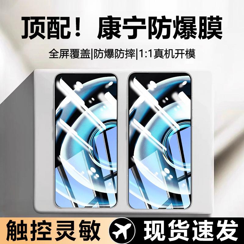 Suitable for Realme Q3 Corning tempered film, Q3S full-screen, Q3Pro high-definition, Realme Q3 Hyperlight Edition explosion-proof phone screen protector
