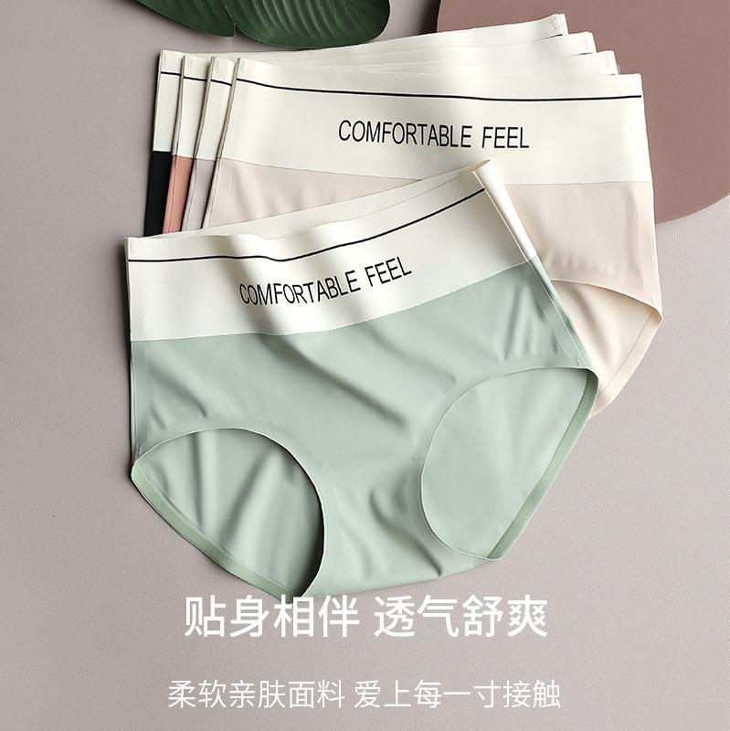 # 2266 # Ufeel Tiktok Trending Mid-High Waist Underwear for Women, Tummy Control, Butt-Lifting, Sexy Tummy-Tucking Briefs