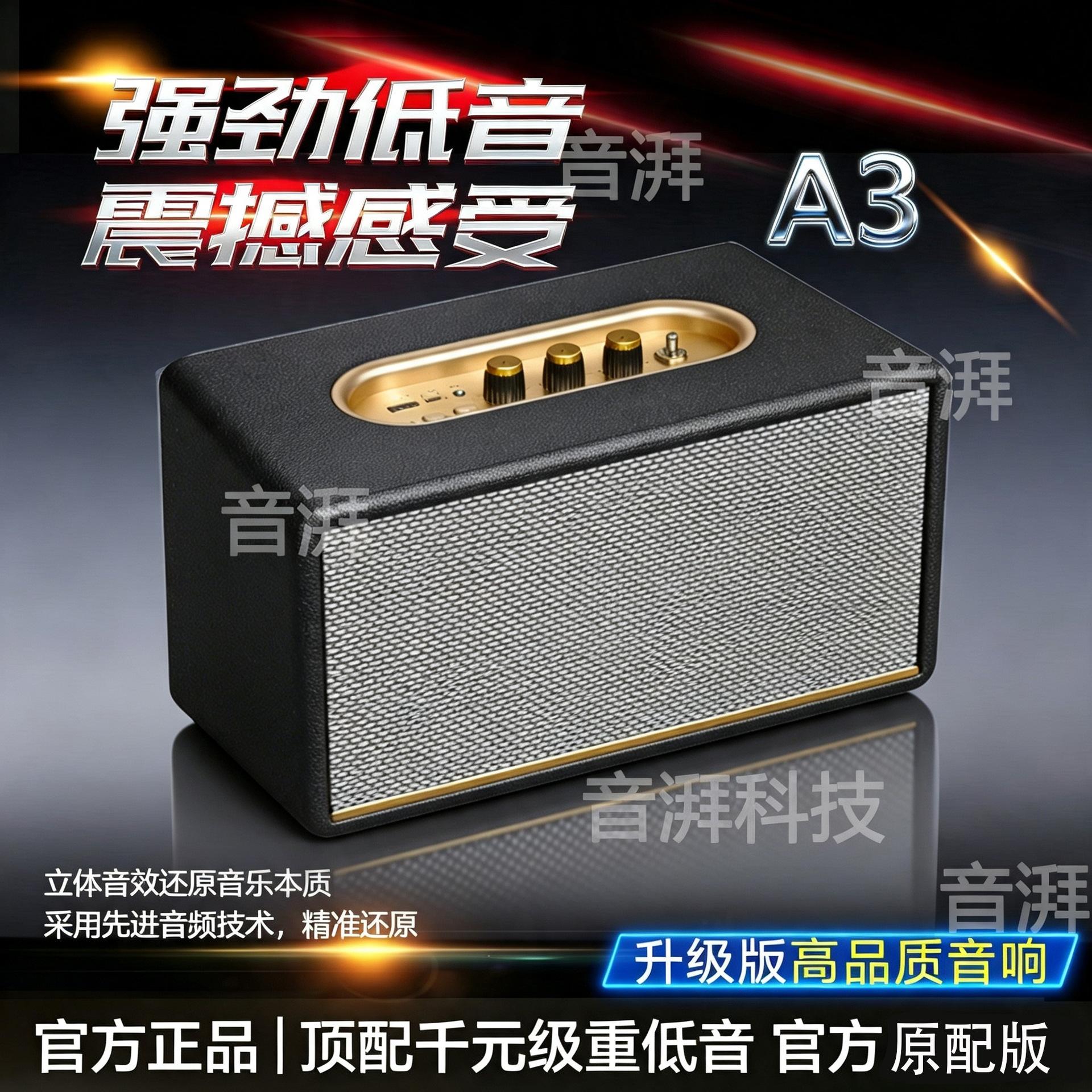 Mashaop A3 Bluetooth Speaker Portable Speaker Subwoofer High-Quality Wireless Acton3 Desktop Top-Of-The-Line Wooden Speaker